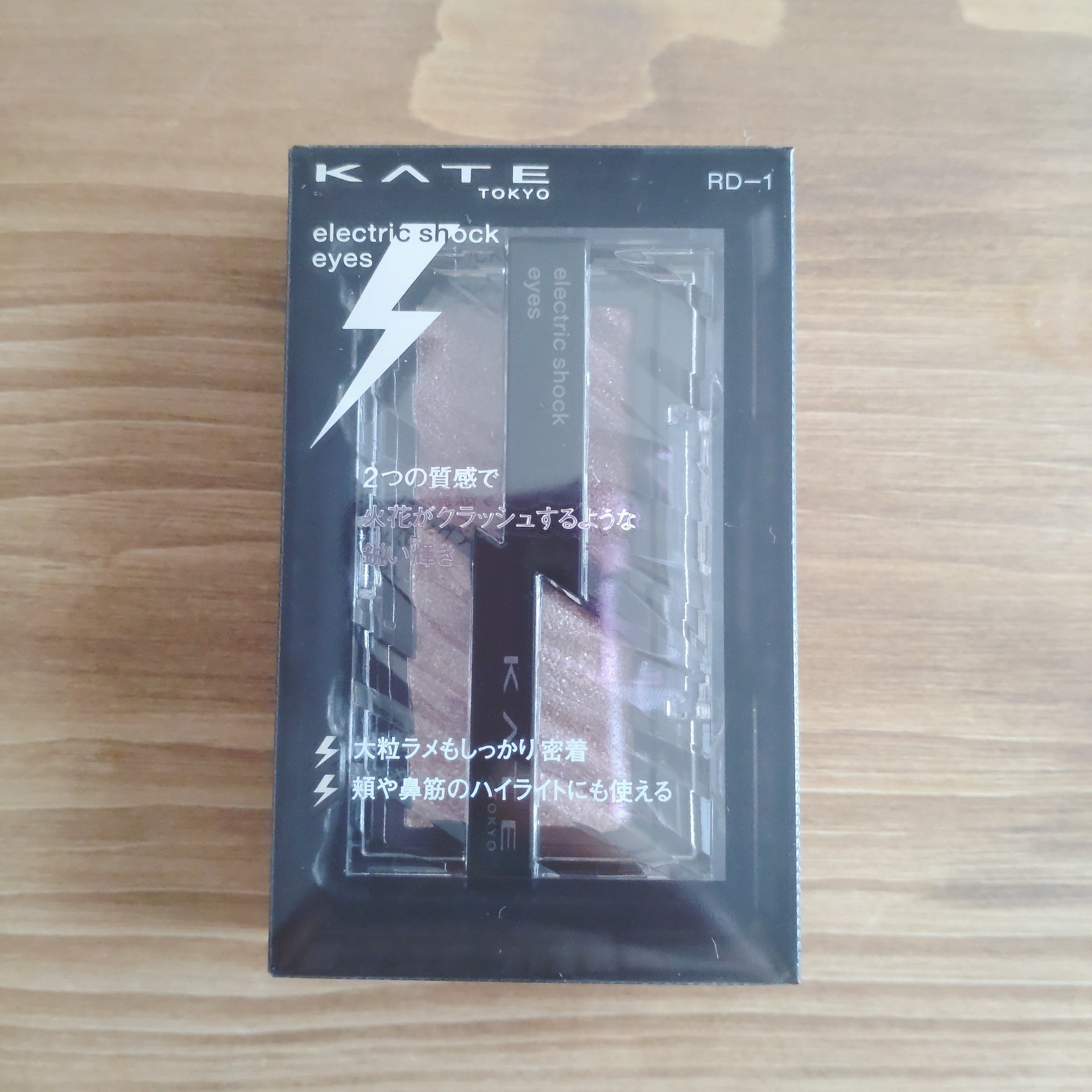 パーツリサイズシャドウ/KATE/アイシャドウパレットを使ったクチコミ（1枚目）