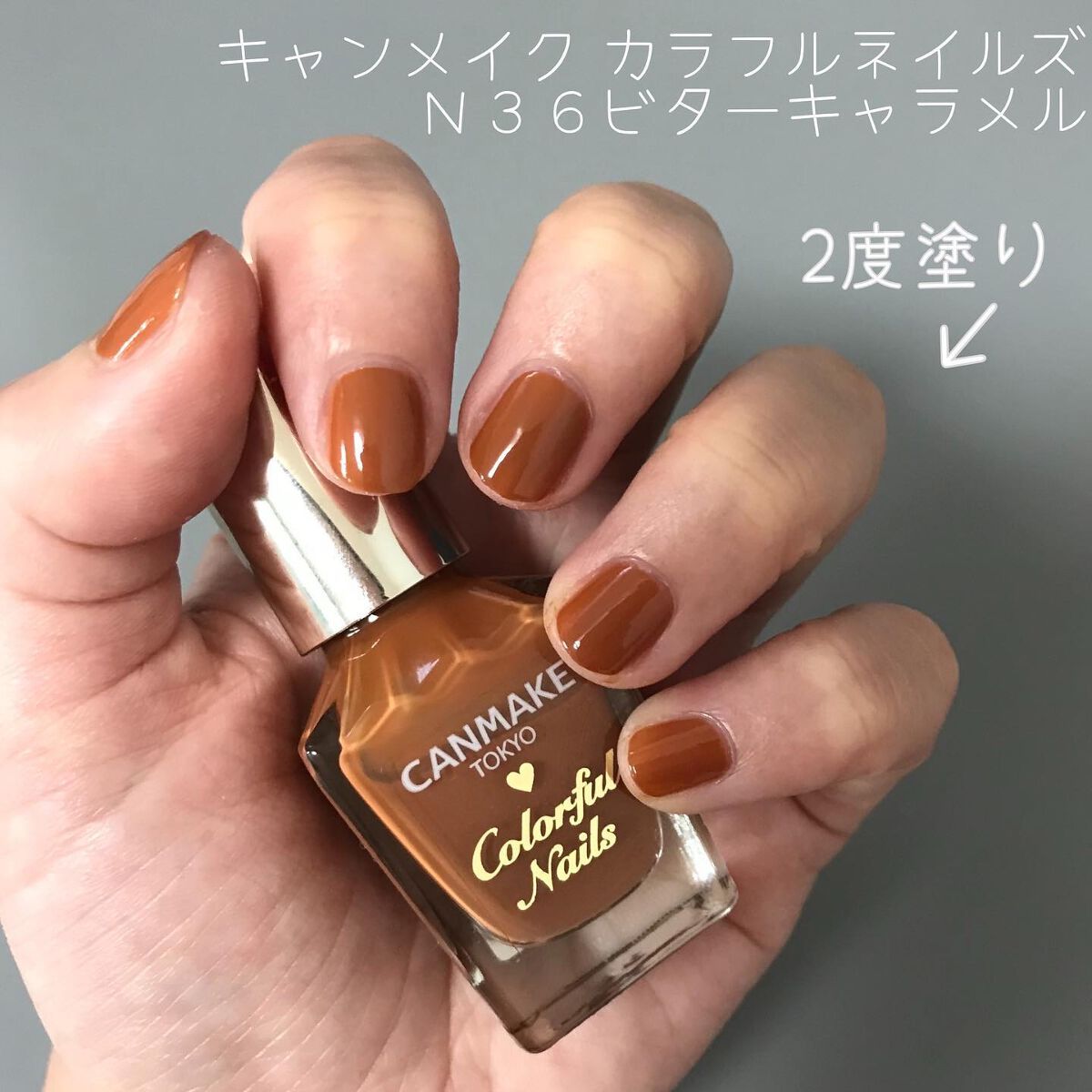 カラフルネイルズ/キャンメイク/マニキュアを使ったクチコミ(3枚目)