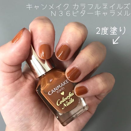 カラフルネイルズ/キャンメイク/マニキュアを使ったクチコミ(3枚目)