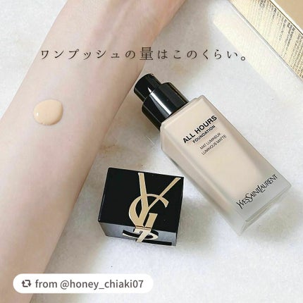 オールアワーズ リキッド/YVES SAINT LAURENT BEAUTE/リキッドファンデーションを使ったクチコミ(2枚目)