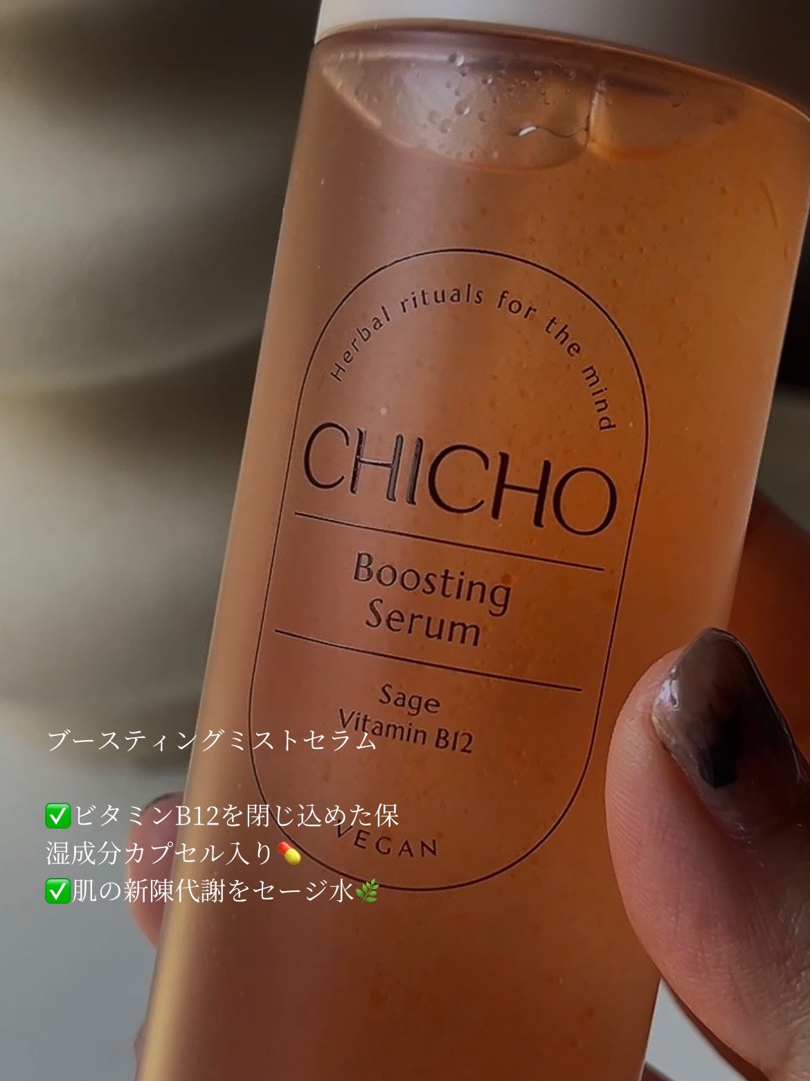 ハーブインフューズドカーミングクリーム/CHICHO/フェイスクリームを使ったクチコミ(2枚目)