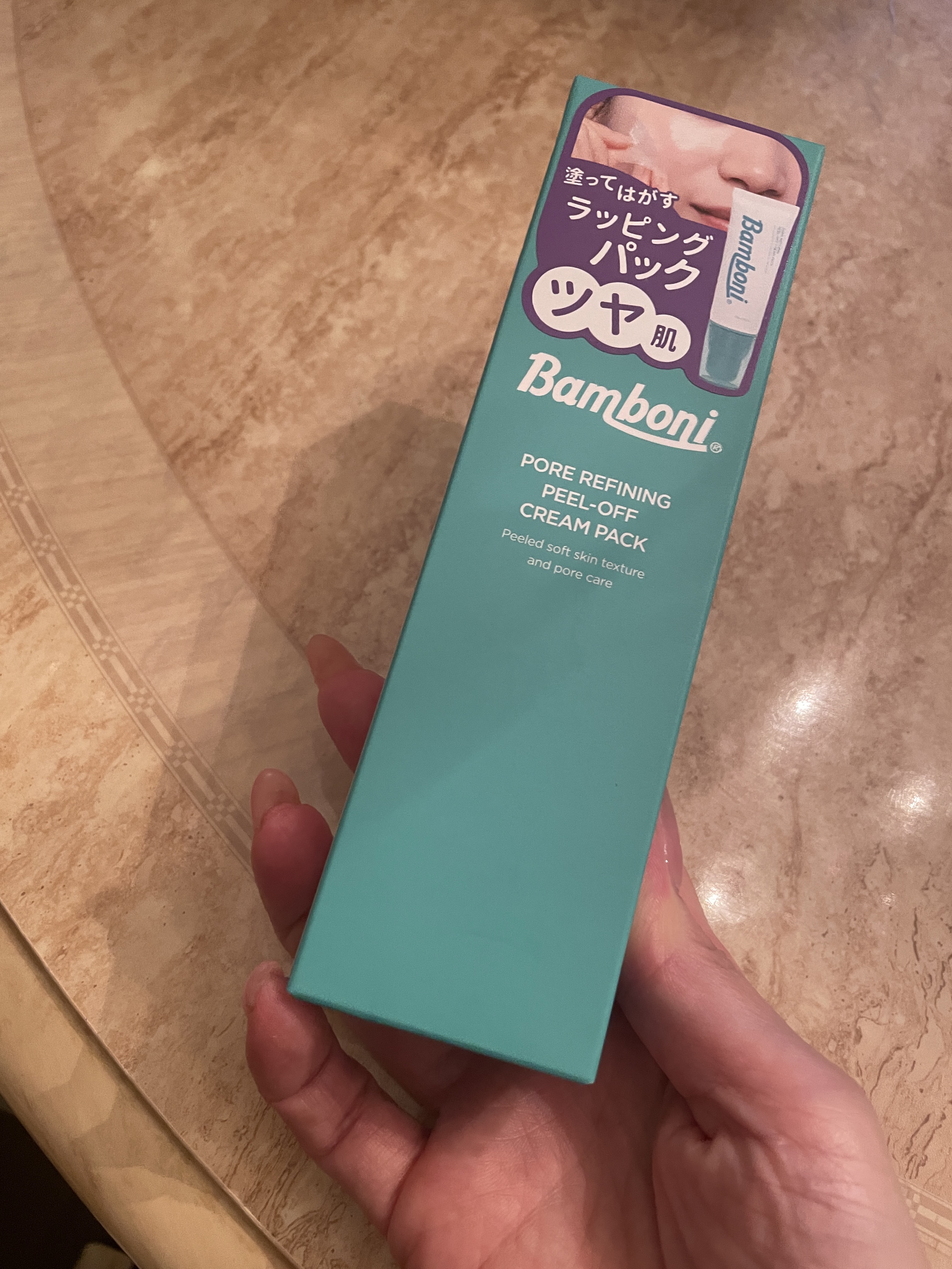 ピールオフクリームパック/Bamboni/その他スキンケアを使ったクチコミ（1枚目）