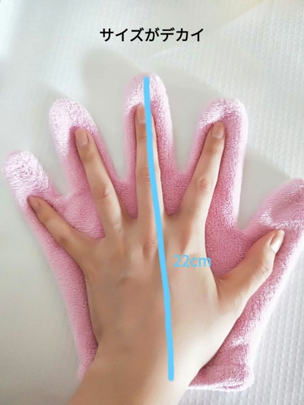 速乾 超吸収!ヘアドライ手袋/DAISO/ヘアケアグッズを使ったクチコミ(4枚目)