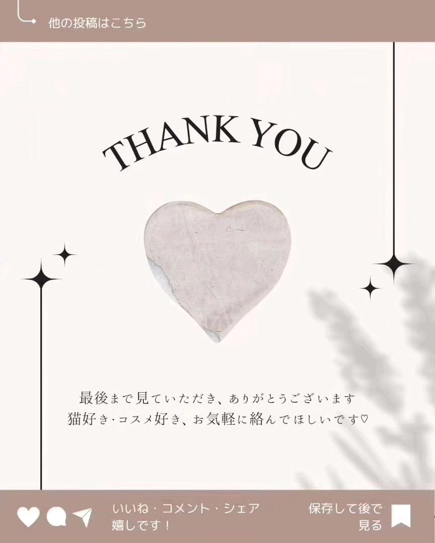 プレイカラーアイズ ホイッピングクラウドコレクション/ETUDE/アイシャドウパレットを使ったクチコミ(9枚目)