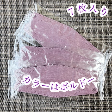 KUCHIRAKUMASK(GRAY)30枚入/ISDG 医食同源ドットコム/マスクを使ったクチコミ(2枚目)