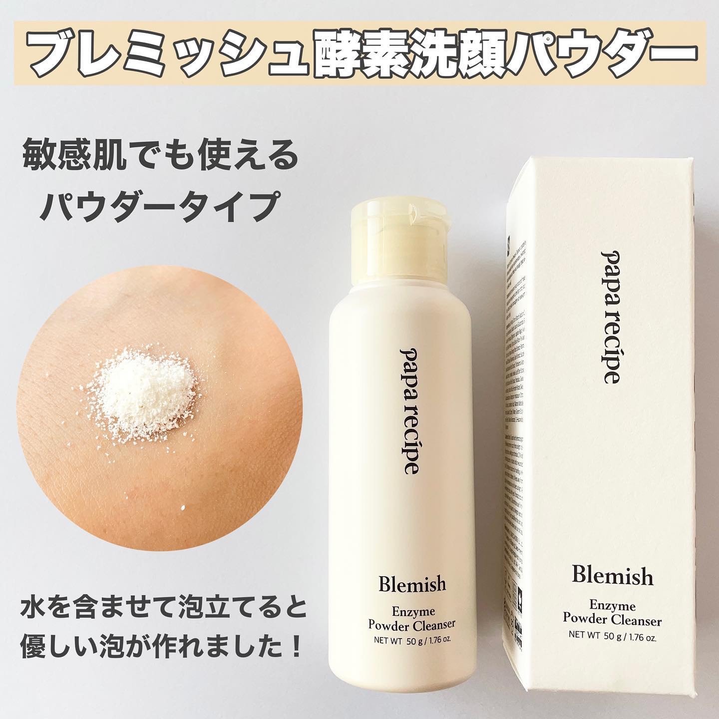 ヒアルロン酸セラム/PAPA RECIPE/美容液を使ったクチコミ（2枚目）