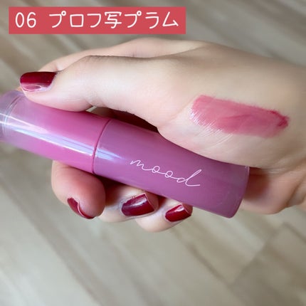 インク ムード グロイ ティント/PERIPERA/リップティントを使ったクチコミ(9枚目)