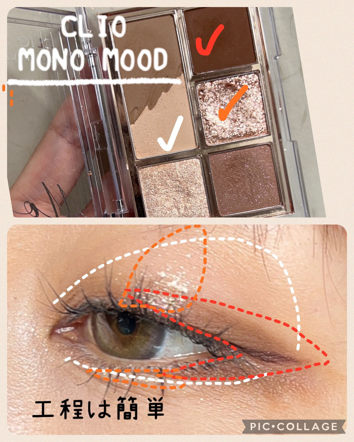 カールキープ マスカラベース/ヒロインメイク/マスカラ下地を使ったクチコミ（3枚目）