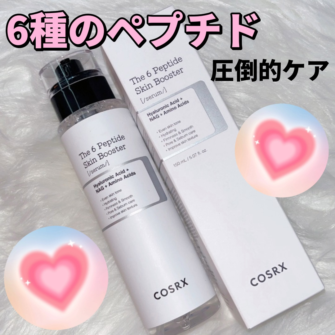 RXザ・ビタミンC23セラム/COSRX/美容液を使ったクチコミ（2枚目）