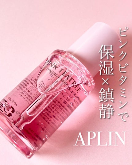 ピンクティーツリーシナジーセラム/APLIN/美容液を使ったクチコミ(1枚目)