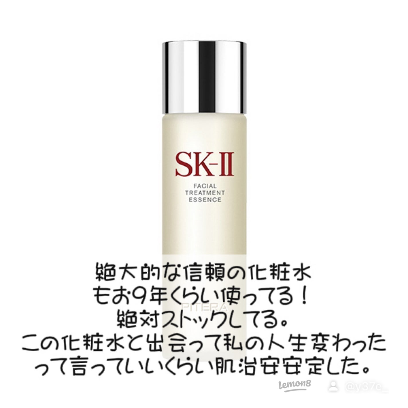 ザ・タイムR アクア/IPSA/化粧水を使ったクチコミ(3枚目)