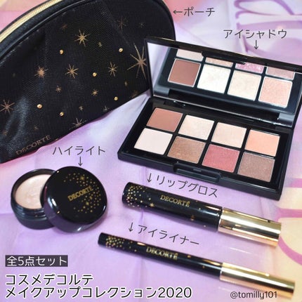 コスメデコルテ クリスマスコフレ2020/DECORTÉ/メイクアップキットを使ったクチコミ(2枚目)