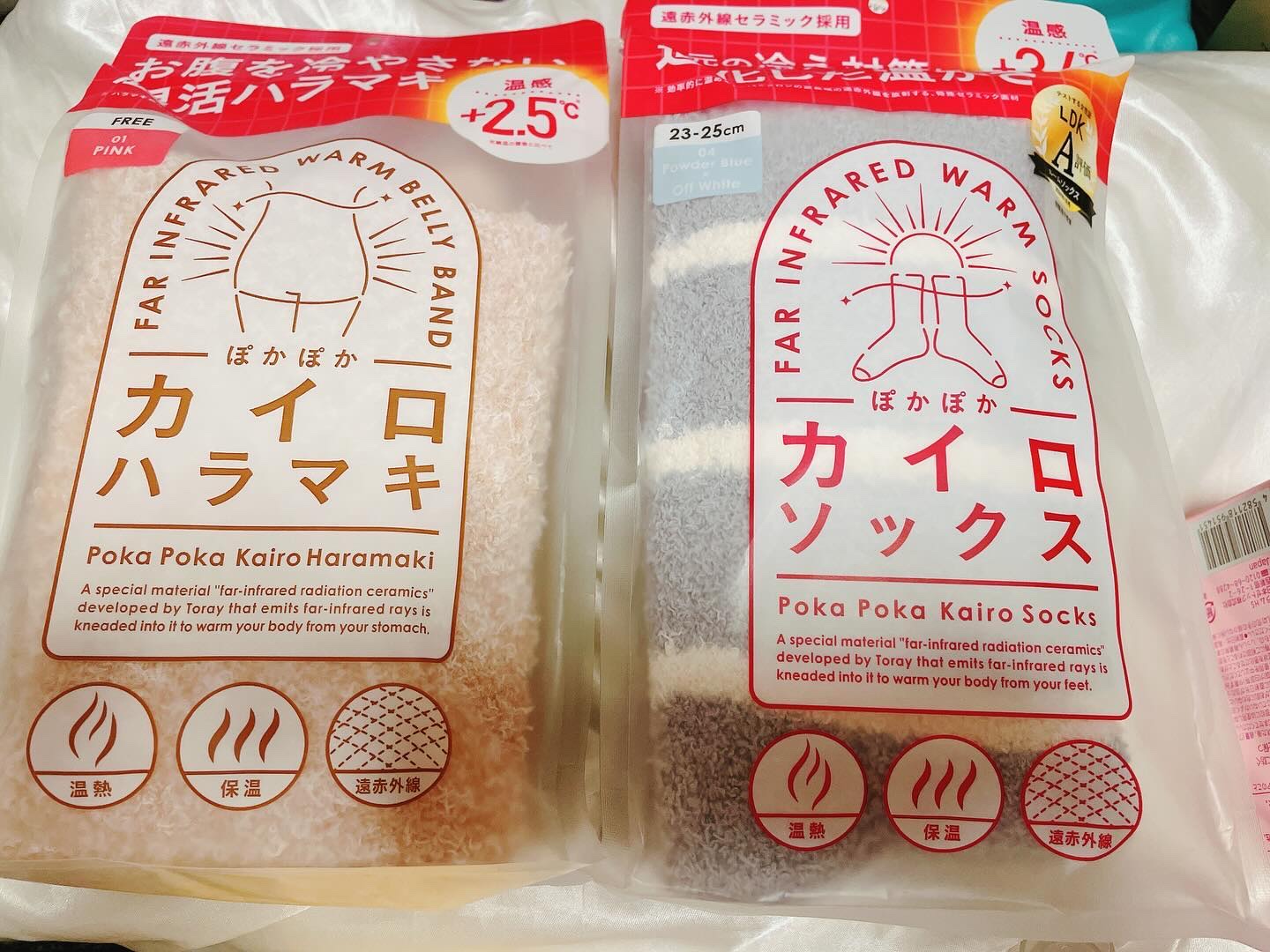 ぽかぽかカイロハラマキ/カイロソックス/その他を使ったクチコミ（1枚目）