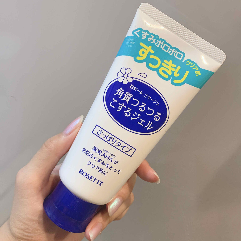 ロゼットゴマージュ/ロゼット/ピーリングを使ったクチコミ（1枚目）