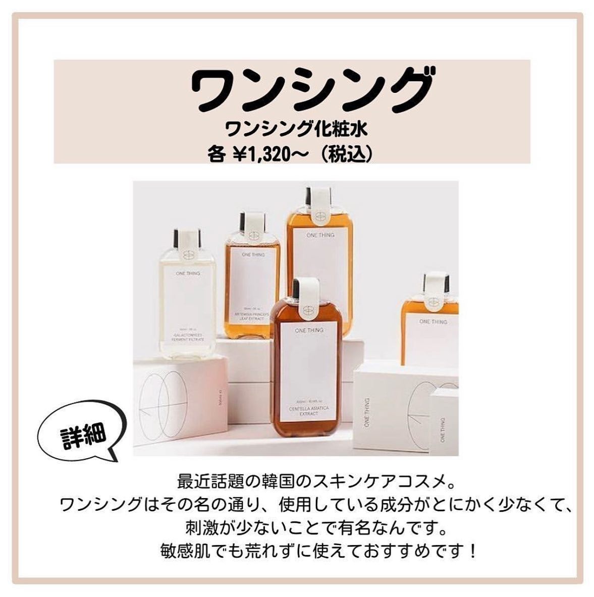 オードムーゲ 薬用ローション（ふきとり化粧水）/オードムーゲ/拭き取り化粧水を使ったクチコミ（3枚目）