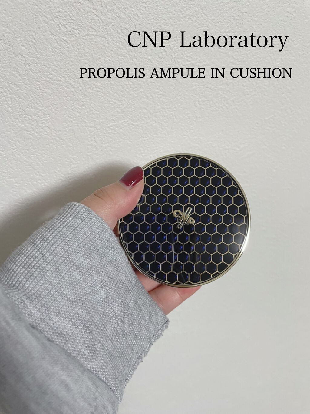 プロポリスアンプルインクッション #23ナチュラルベージュ/CNP Laboratory/クッションファンデーションを使ったクチコミ（1枚目）
