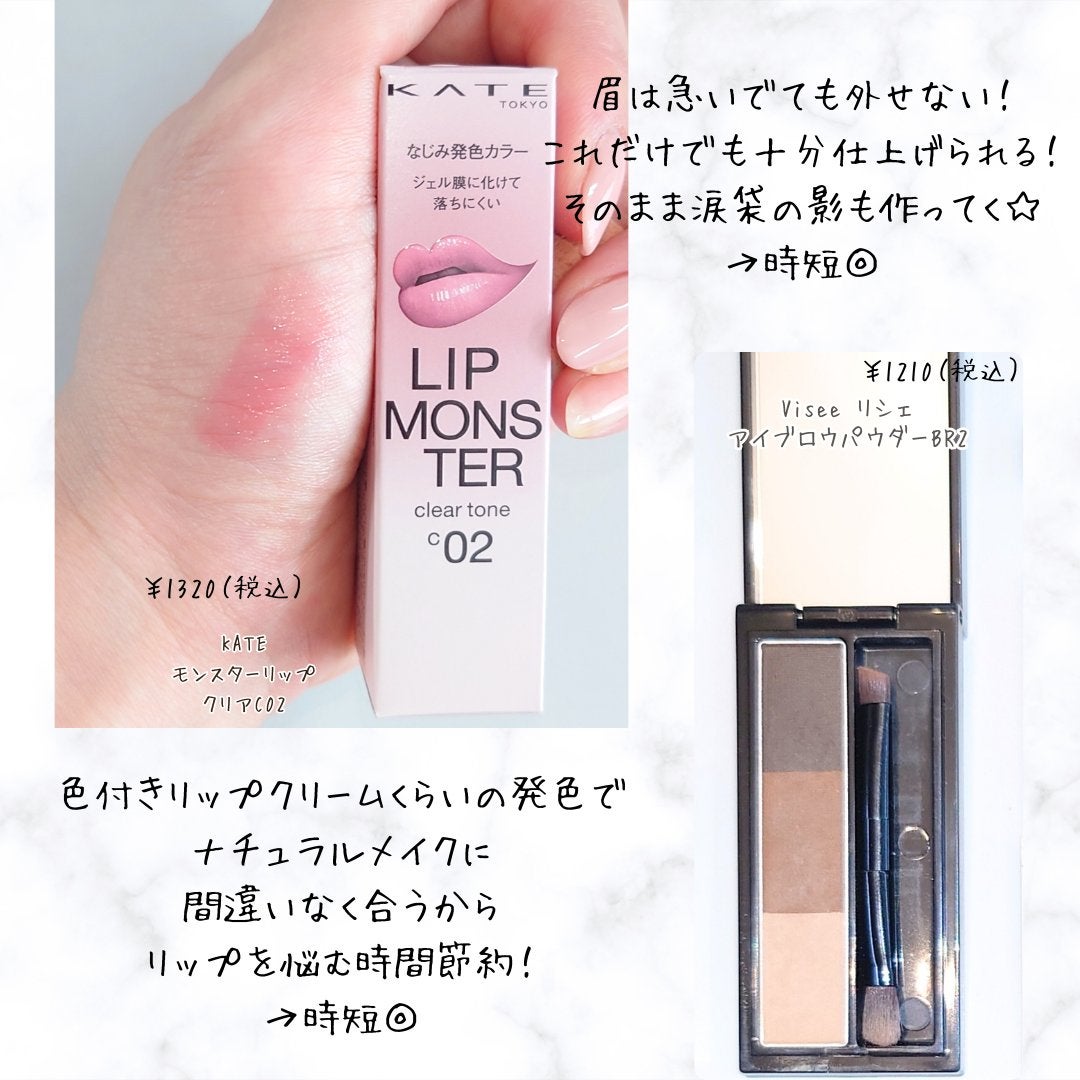 ヴィセ リシェ アイブロウパウダー/Visée/パウダーアイブロウを使ったクチコミ(5枚目)