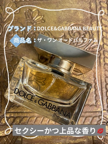 DOLCE&GABBANA BEAUTY ザ・ワン オードパルファムのクチコミ「○DOLCE&GABBANA BEAUTY
ザ・ワン オードパルファム　30ml 9570円(.....」（1枚目）