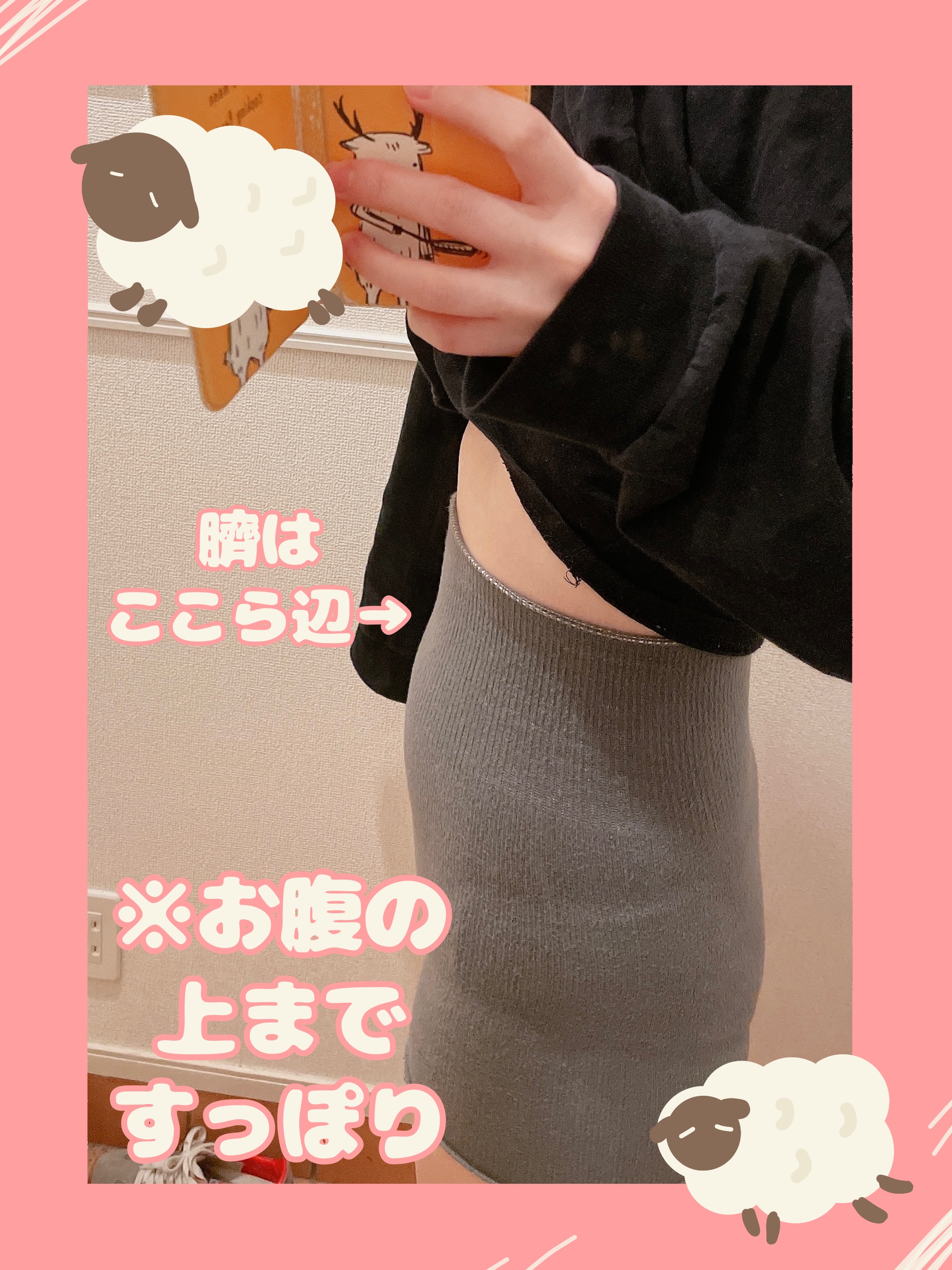 もこもこ腹巻きパンツ毛糸パンツ/tu hacci/その他を使ったクチコミ（2枚目）
