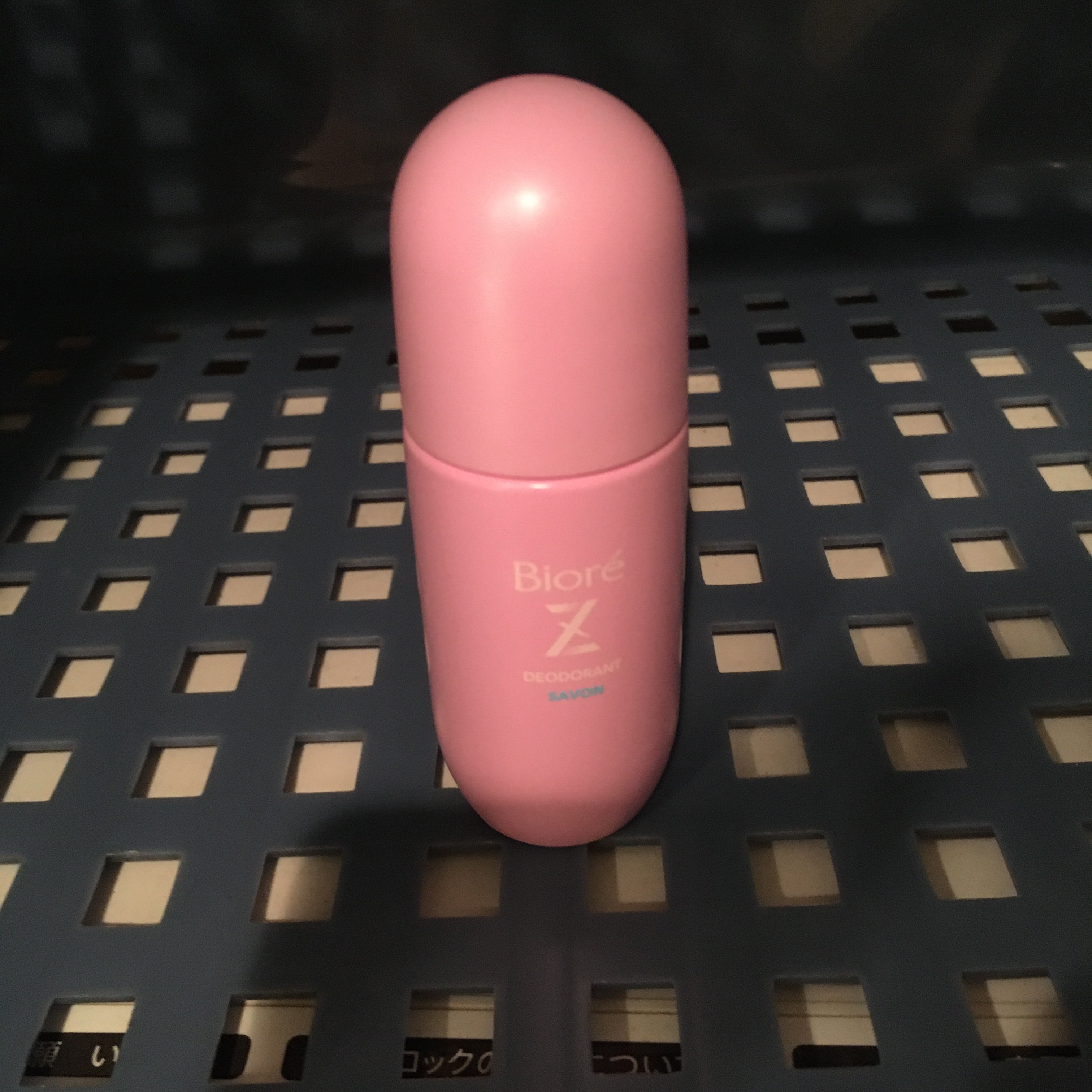 ビオレZ 薬用デオドラント ロールオン 無香性/ビオレ/デオドラント・制汗剤を使ったクチコミ（1枚目）