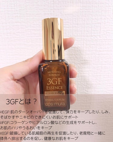 3GF リペアエッセンス 30ml/cos:mura/美容液を使ったクチコミ（2枚目）
