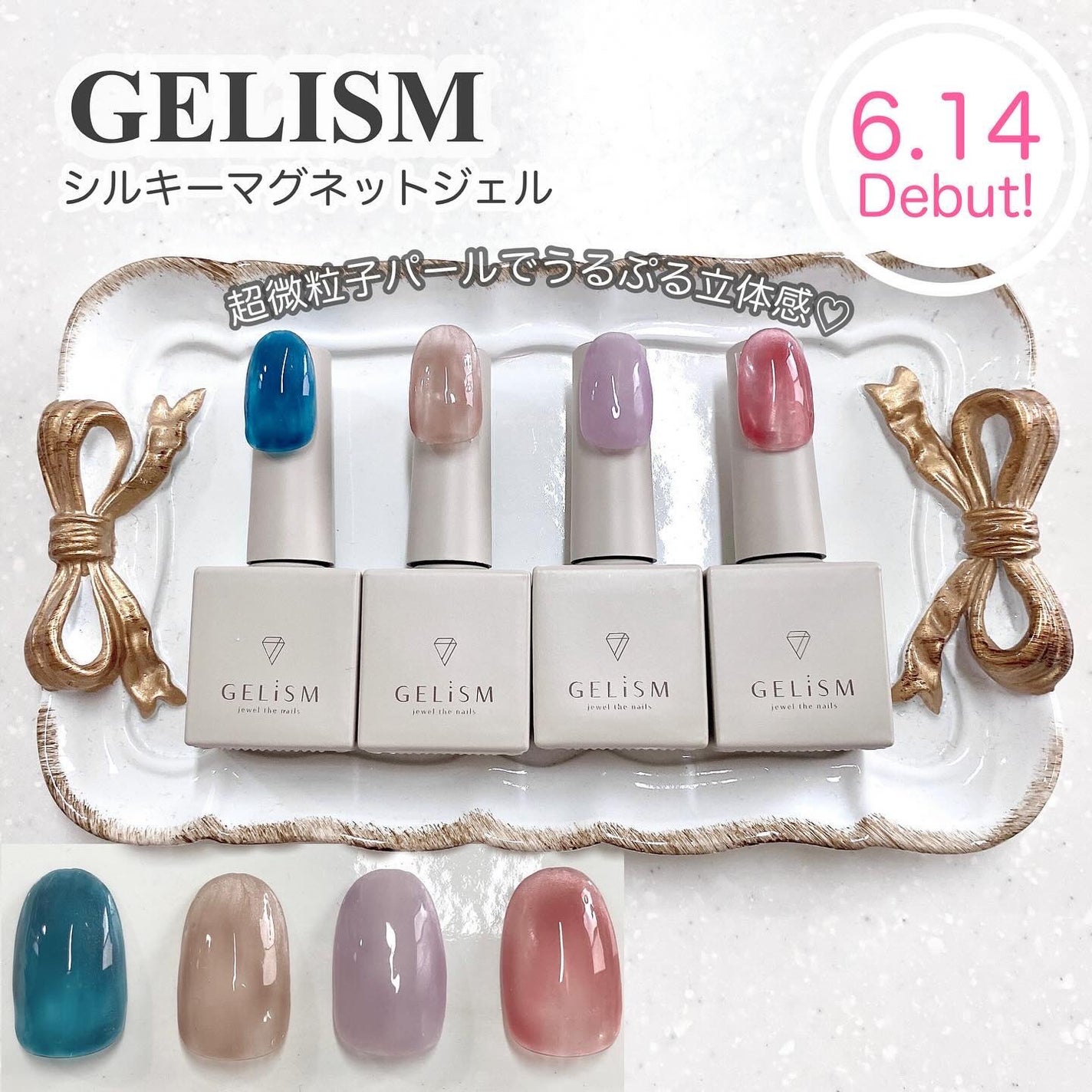 GELiSM (ジェリズム)/D-UP/ジェルネイルを使ったクチコミ(1枚目)