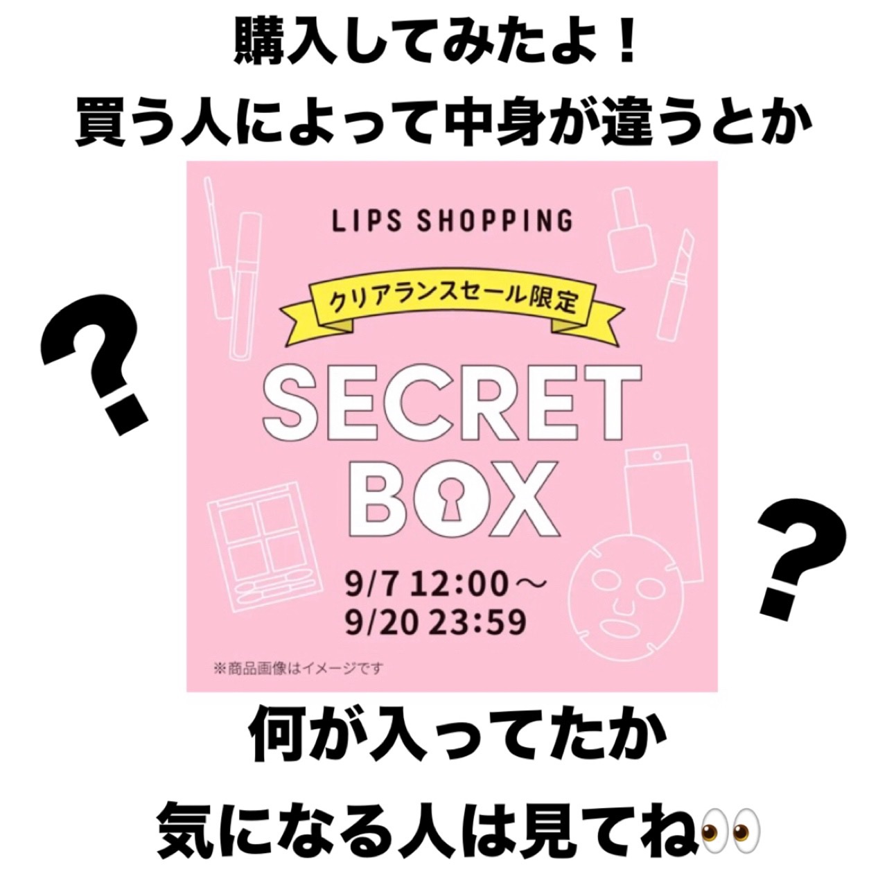 リップフォンデュ/メンソレータム/リップバームを使ったクチコミ（1枚目）