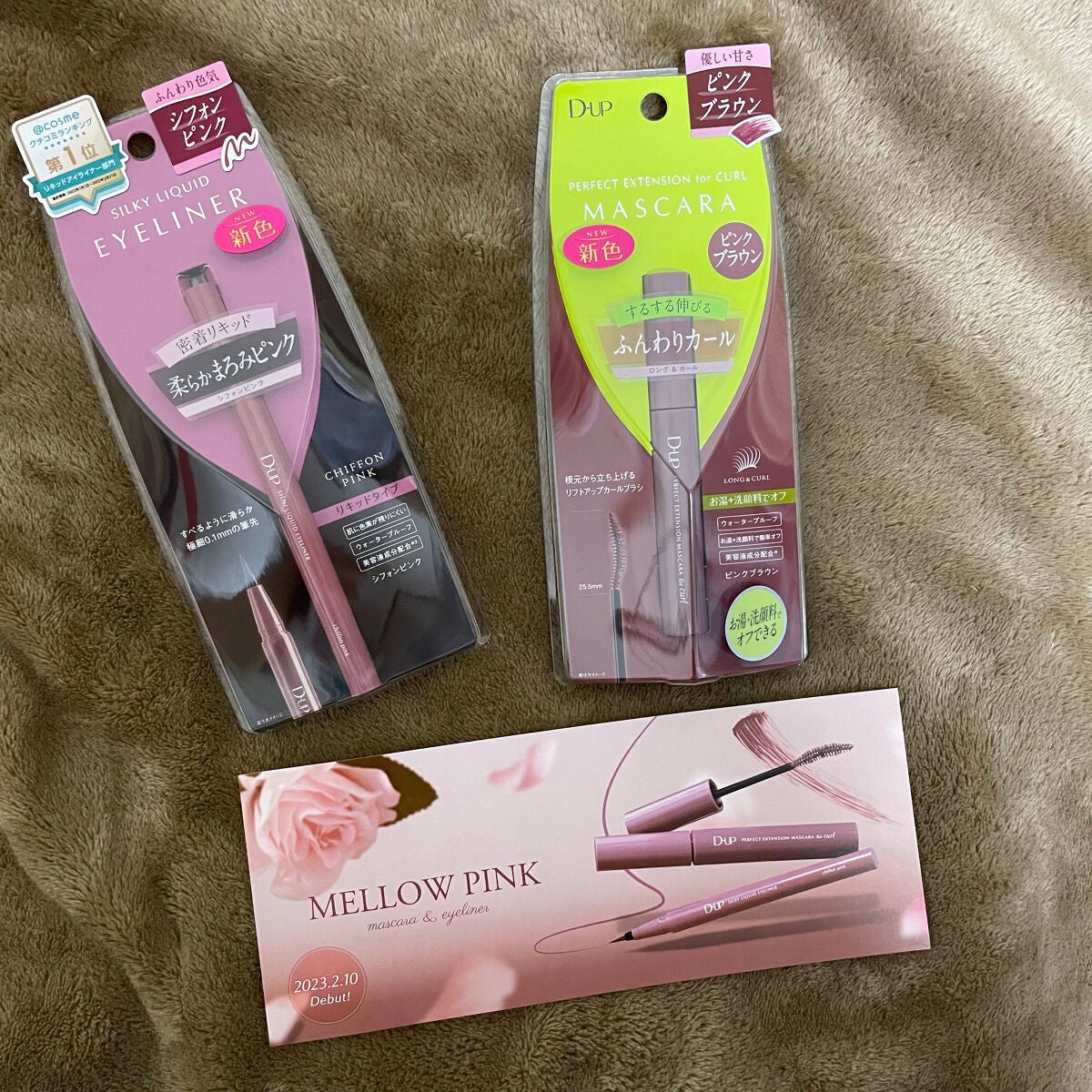 パーフェクトエクステンション マスカラ for カール/D-UP/マスカラを使ったクチコミ(1枚目)