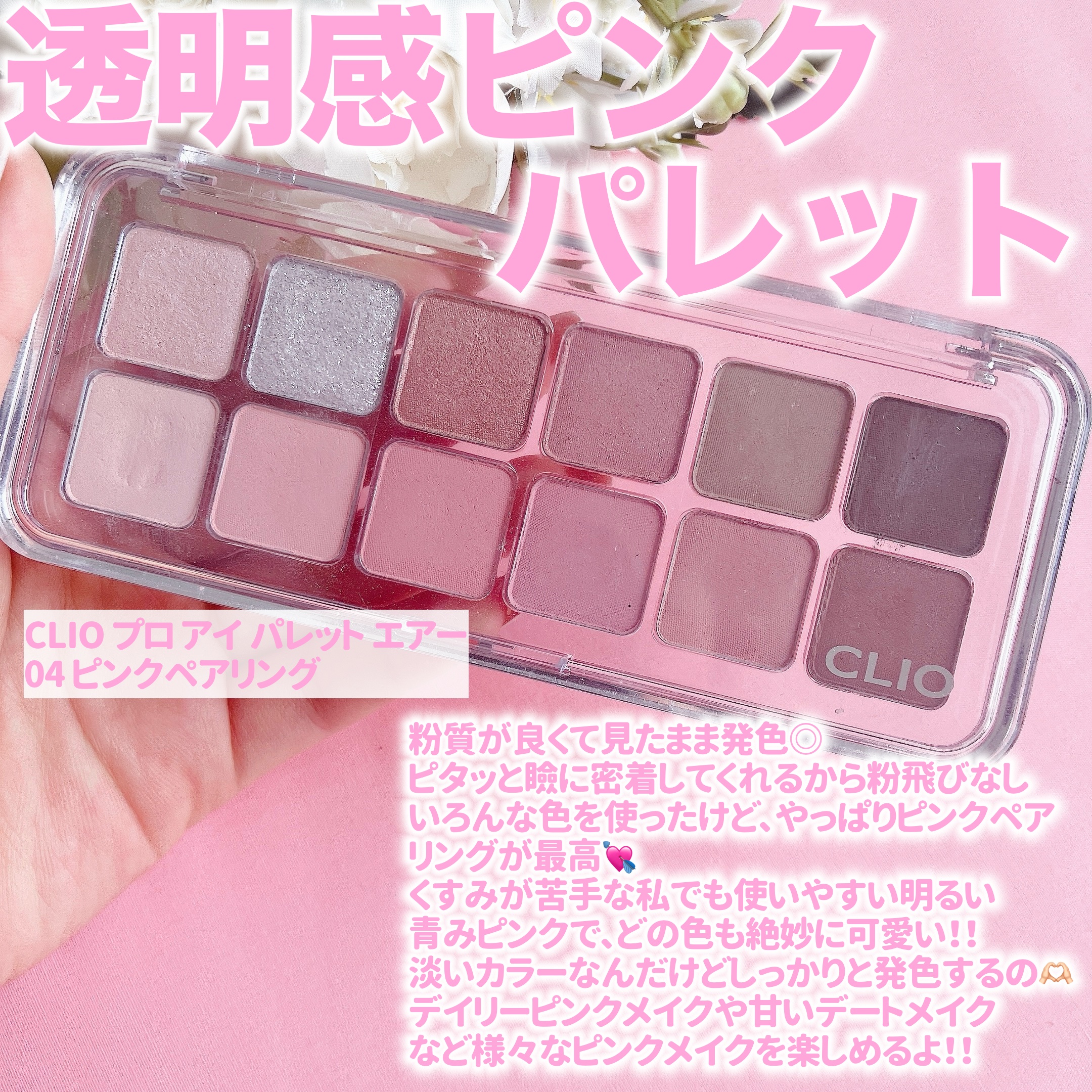 アートクラス フロッタージュペンシル/too cool for school/スティックアイシャドウを使ったクチコミ（3枚目）