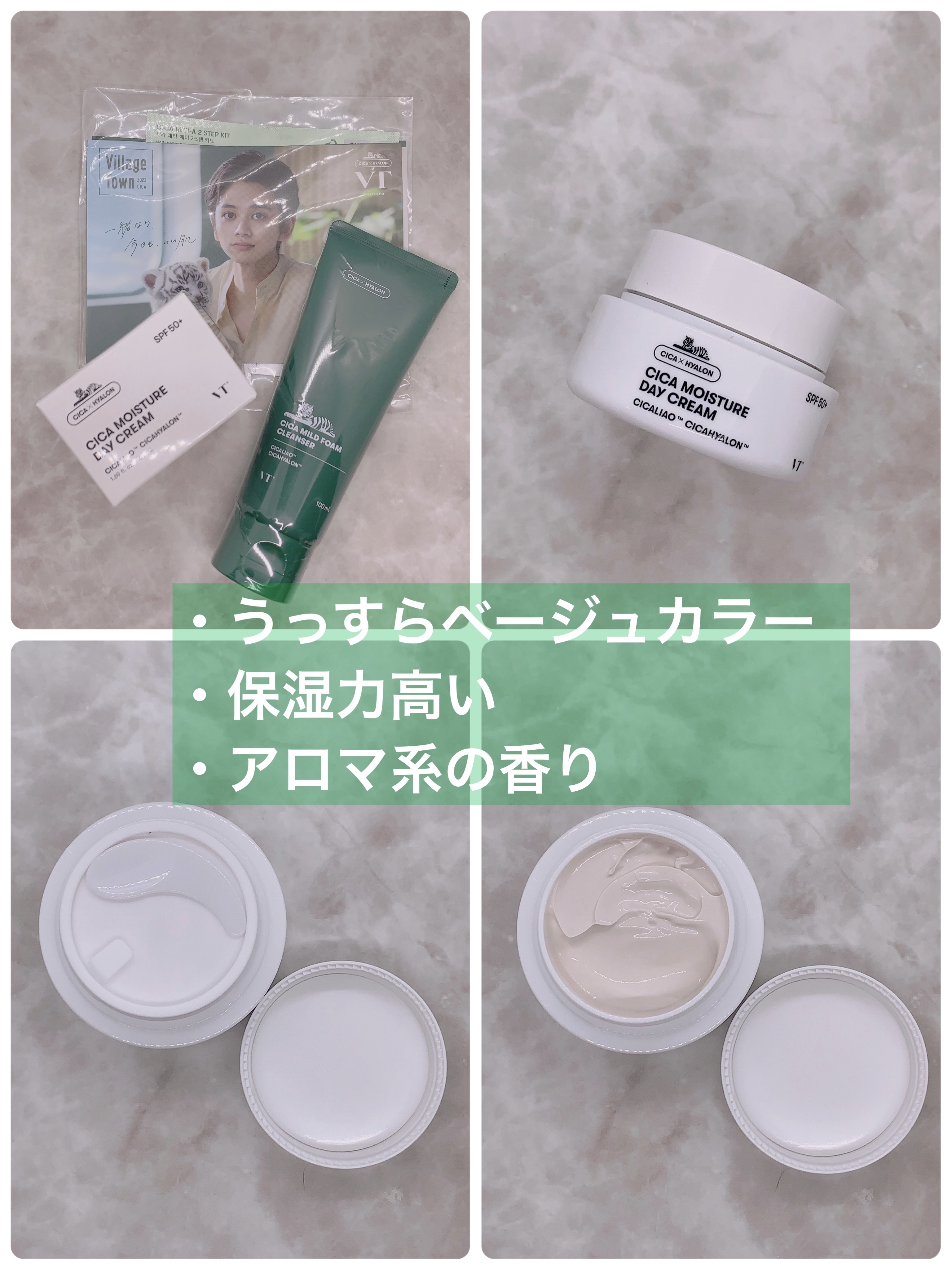 を使ったクチコミ（2枚目）