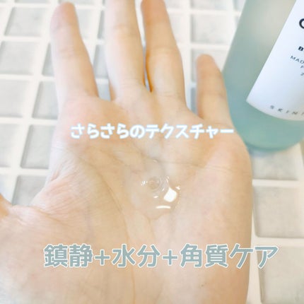 ヒアルーシカ ブライトニングトナー/SKIN1004/化粧水を使ったクチコミ(4枚目)