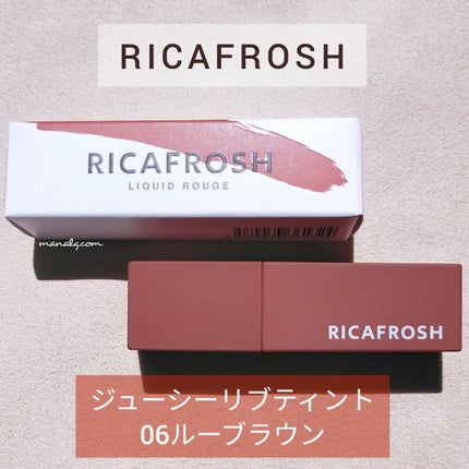 ジューシーリブティント/RICAFROSH/リップティントを使ったクチコミ(1枚目)