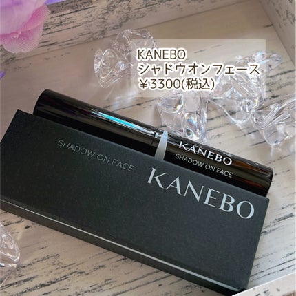 シャドウオンフェース/KANEBO/シェーディングを使ったクチコミ(2枚目)