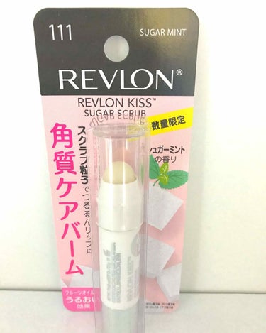 レブロン キス シュガー スクラブ/REVLON/リップスクラブを使ったクチコミ（1枚目）