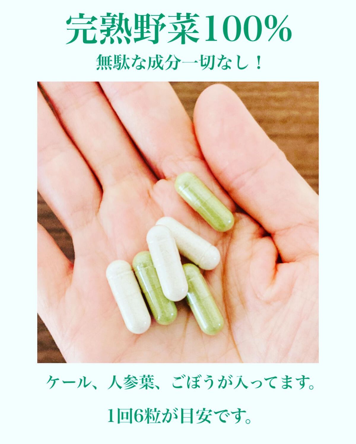 飲む粉野菜/ベジタブルテック/健康サプリメントを使ったクチコミ（3枚目）