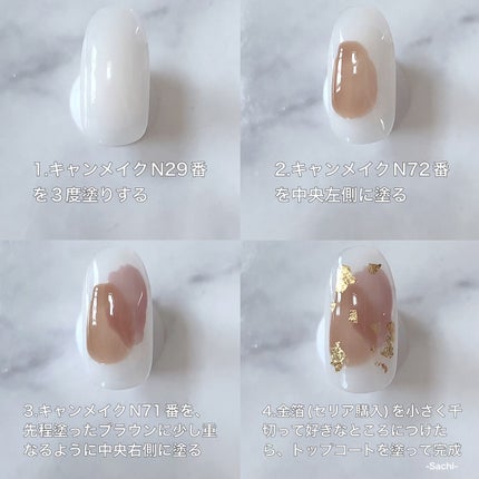 カラフルネイルズ/キャンメイク/マニキュアを使ったクチコミ(9枚目)