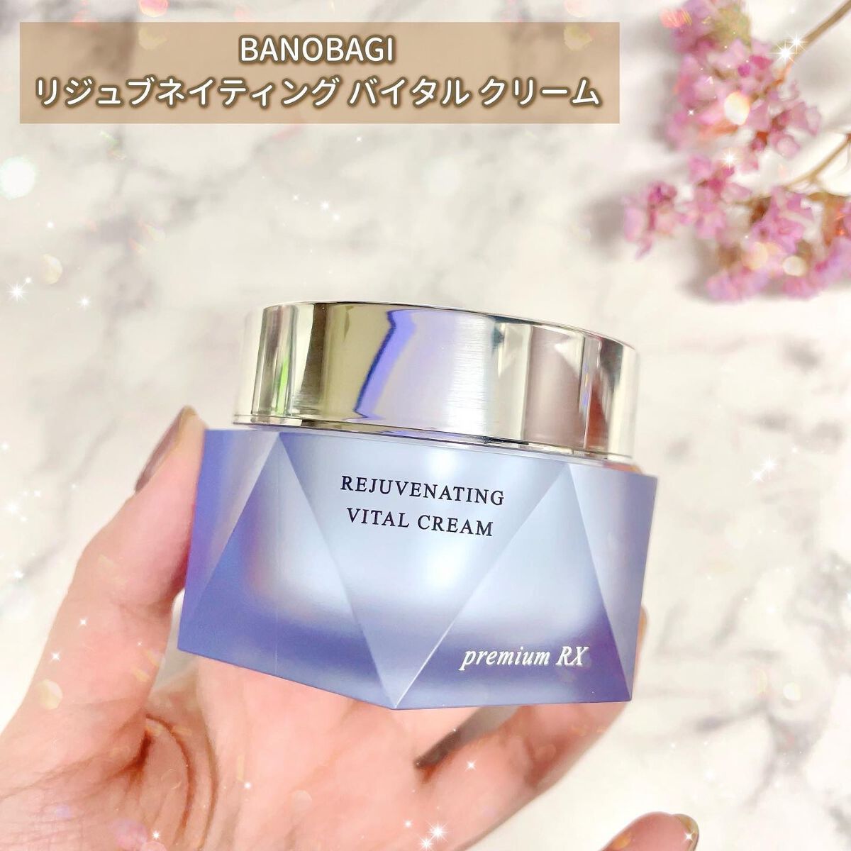 リジュブネイティング バイタルクリーム/BANOBAGI/フェイスクリームを使ったクチコミ(2枚目)