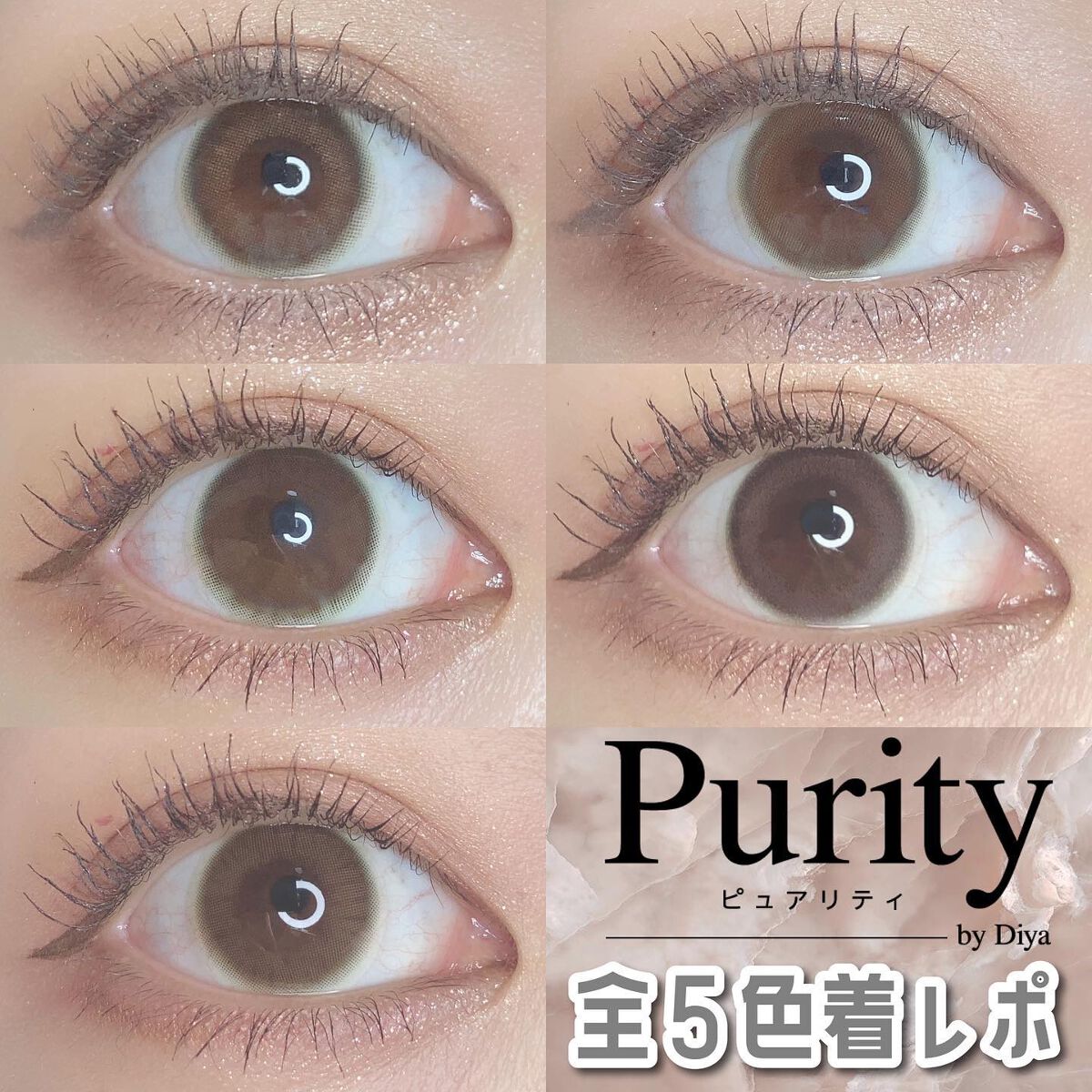 ピュアリティサークル/candy magic/カラーコンタクトレンズを使ったクチコミ(1枚目)