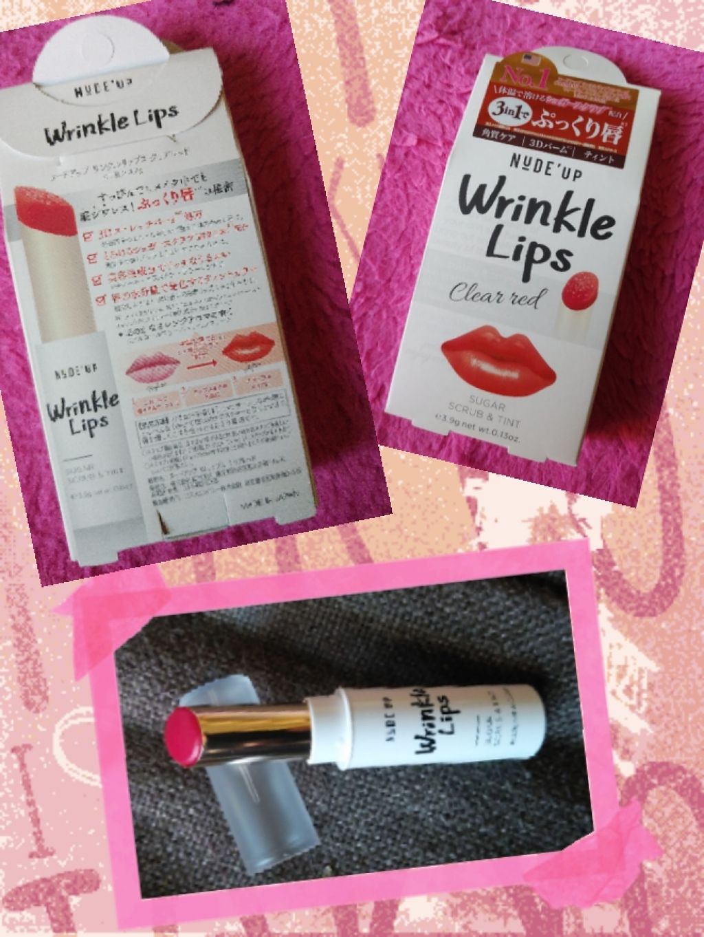 リンクルリップス/NUDE'up/口紅を使ったクチコミ（1枚目）