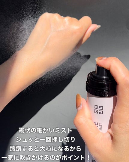 プリズム・リーブル・プレップ&セット・グロウ・ミスト/GIVENCHY/化粧下地を使ったクチコミ(3枚目)