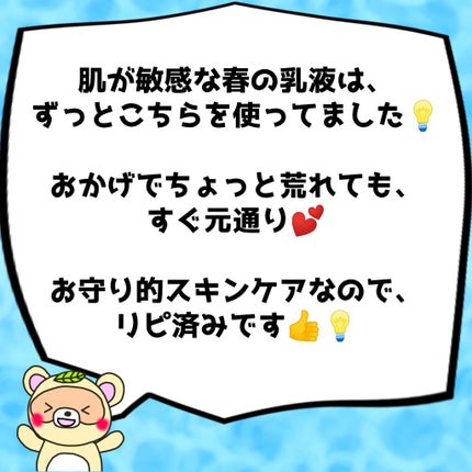 薬用エマルジョン/IHADA/乳液を使ったクチコミ(3枚目)