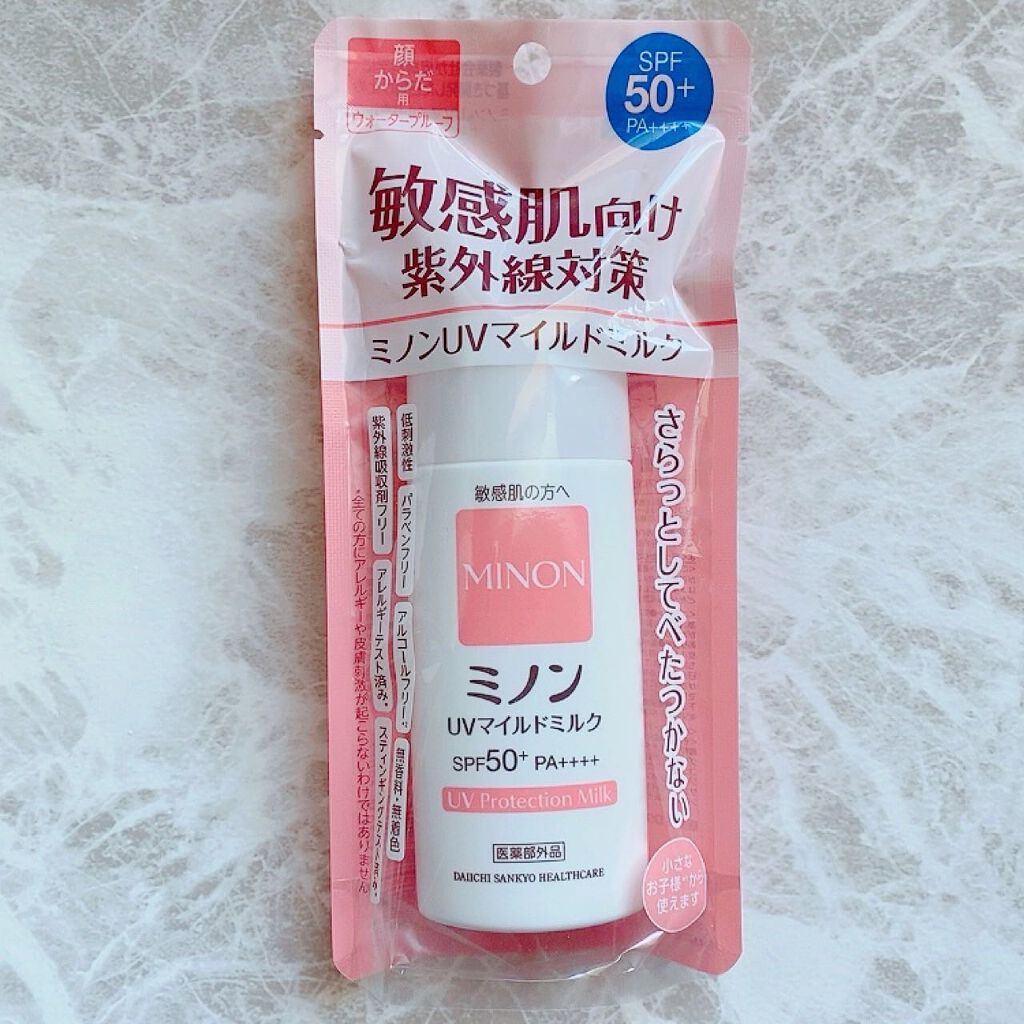 ミノンUVマイルドミルク/ミノン/日焼け止めミルクを使ったクチコミ（3枚目）