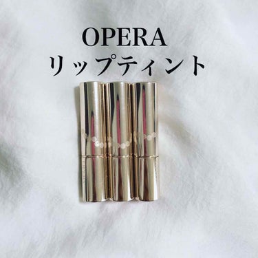 オペラ リップティント N/OPERA/口紅を使ったクチコミ（1枚目）