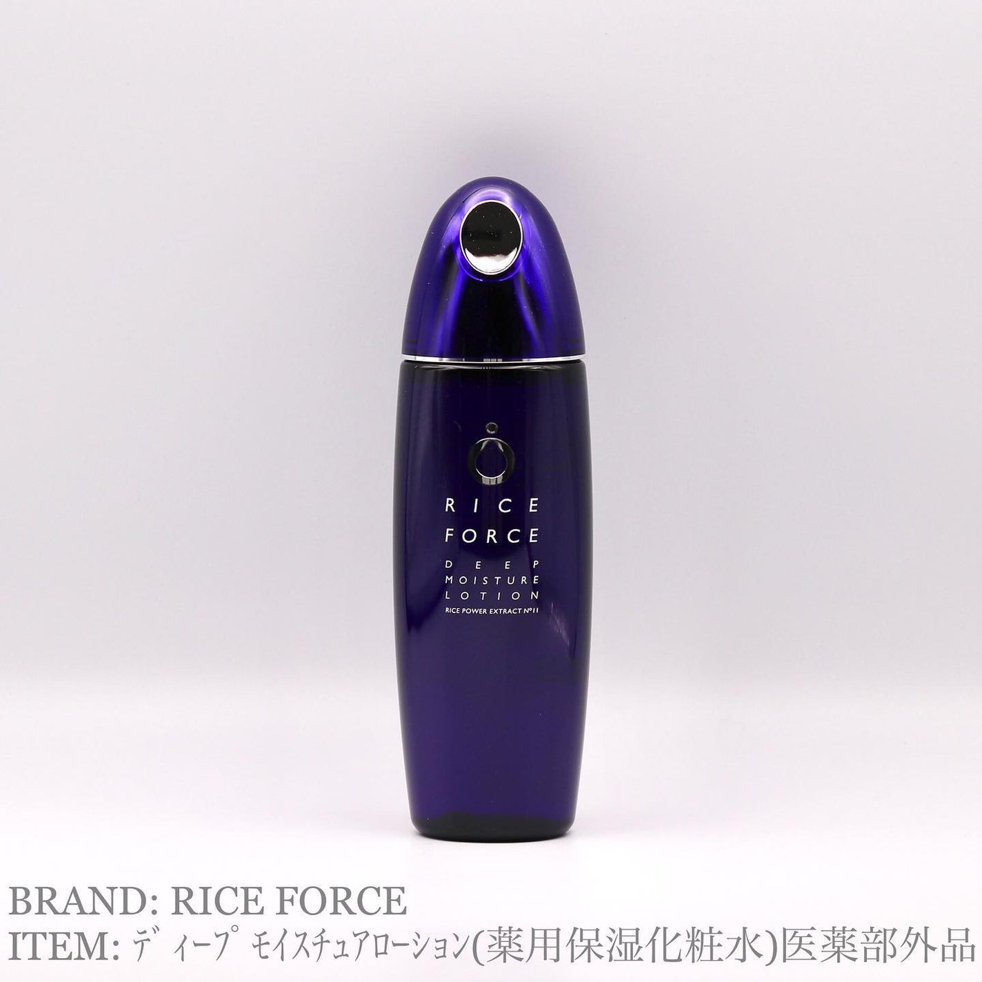 ディープモイスチュアローション/ライスフォース/化粧水を使ったクチコミ(1枚目)