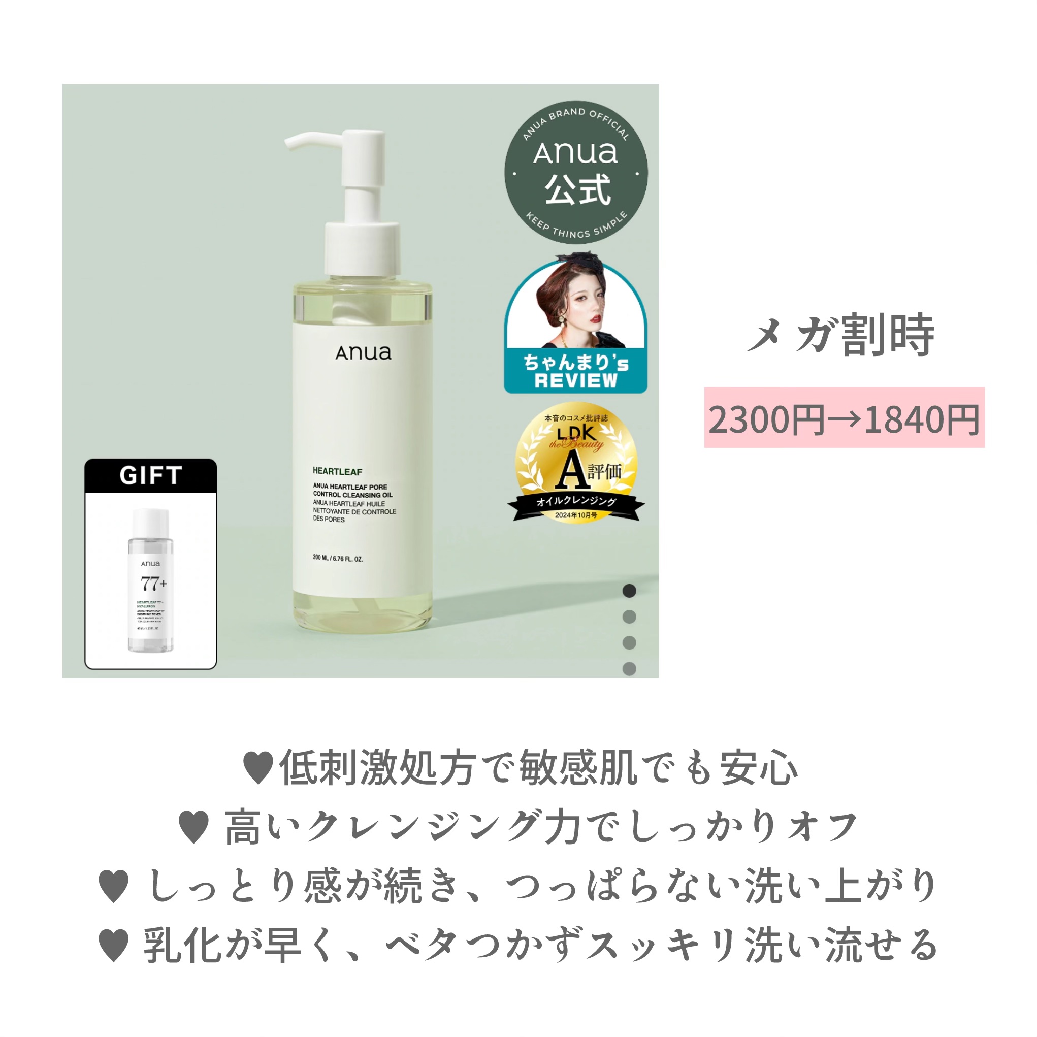 ダルバ ホワイトトリュフファーストスプレーセラム/ダルバ/ミスト状化粧水を使ったクチコミ（3枚目）