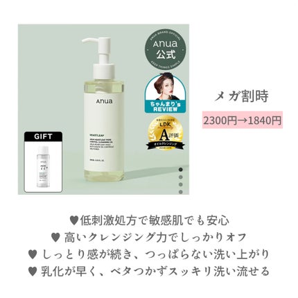 ダルバ ホワイトトリュフファーストスプレーセラム/ダルバ/ミスト状化粧水を使ったクチコミ(3枚目)