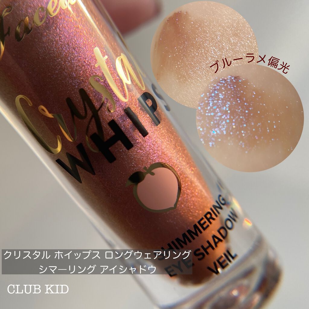 クリスタルホイップス ロングウェアリング シマ—リング アイシャドウ/Too Faced/リキッドアイシャドウを使ったクチコミ(2枚目)