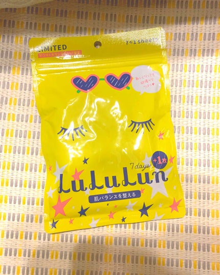 フェイスマスク ルルルン5S マツキヨ限定/ルルルン/シートマスク・パックを使ったクチコミ(1枚目)