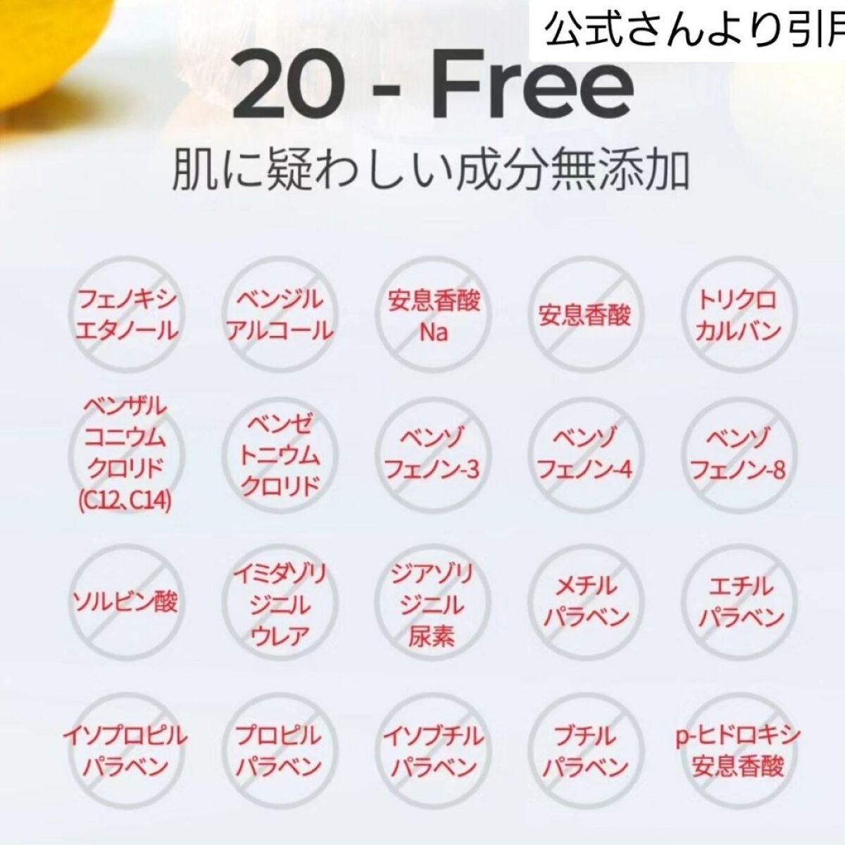 ユズナイアシンアンチブレミッシュセラム/SOME BY MI/美容液を使ったクチコミ(5枚目)