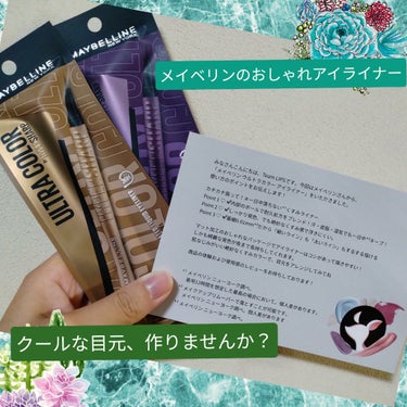 　こんばんは🌙皆様、よき休日をお過ごしでしょうか？私はデート（仮）みたいなのに行って、めちゃ満足してます💐次会うのは数ヶ月後とかになりそうですけどね＼(^o^)／ｵﾜﾀ

　今回は、かなり投稿期間から遅